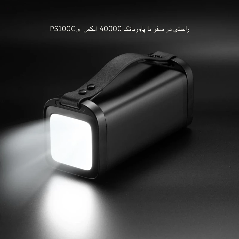 نور بسیر قوی پاوربانک 40000 ایکس او XO PS100C با توان 100 وات